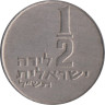  Израиль. 1/2 лиры 1970 (ל"שת) год. Менора. 