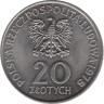  Польша. 20 злотых 1978 год. Первый польский космонавт. 