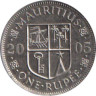  Маврикий. 1 рупия 2005 год. Сивусагур Рамгулам. 
