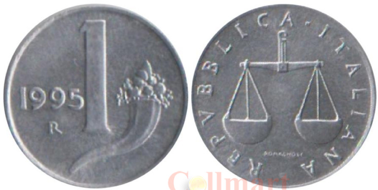  Италия. 1 лира 1995 год. Рог изобилия. Весы. 
