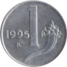  Италия. 1 лира 1995 год. Рог изобилия. Весы. 