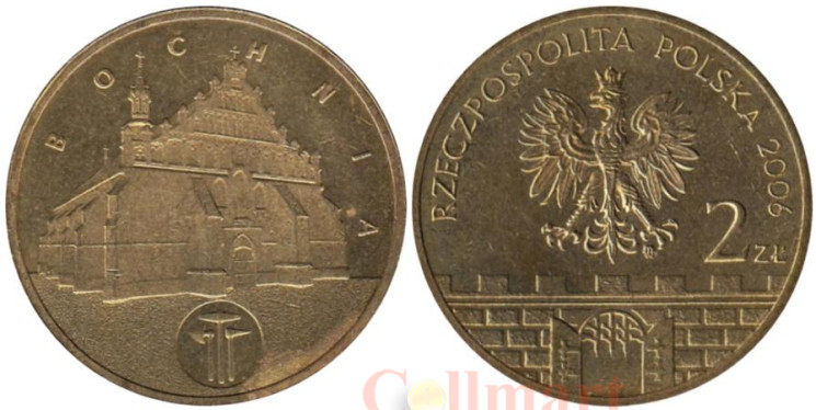  Польша. 2 злотых 2006 год. Бохня. 