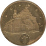  Польша. 2 злотых 2006 год. Бохня. 