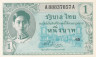  Бона. Таиланд 1 бат 1946 год. Рама VIII Ананда Махидол. (Пресс) 