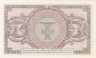  Бона. Таиланд 1 бат 1946 год. Рама VIII Ананда Махидол. (Пресс) 