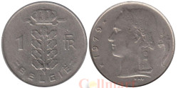 Бельгия. 1 франк 1979 год. BELGIE