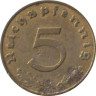  Германия - Третий рейх. 5 рейхспфеннигов 1937 год. (A) 