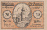  Бона. Австрия. Санкт-Леонхард-ам-Вальде 20 геллеров 1920 год. Нотгельд. (XF) 