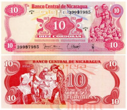 Бона. Никарагуа 10 кордоб 1979 год. Андрес Кастро. (Пресс)