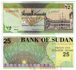 Бона. Судан 25 динаров 1992 год. Народный дворец. (Пресс)