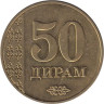  Таджикистан. 50 дирамов 2011 год. 