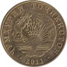  Таджикистан. 50 дирамов 2011 год. 