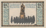  Бона. Германия. Йена 25 пфеннигов 1921 год. Нотгельд. (XF) 