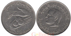 Тунис. 1/2 динара 1983 год. ФАО.