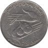  Тунис. 1/2 динара 1983 год. ФАО. 