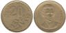  Греция. 20 драхм 1992 год. Дионисиос Соломос. 