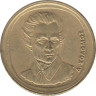  Греция. 20 драхм 1992 год. Дионисиос Соломос. 