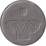  Израиль. 5 новых шекелей 2002 год. 