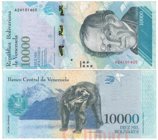  Бона. Венесуэла 10000 боливаров 2016 год. Очковый медведь. (XF) 
