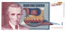  Бона. Югославия 5000000 динаров 1993 год. Никола Тесла. (Пресс) 
