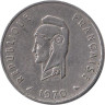  Французские Афар и Исса. 50 франков 1970 год. Верблюды. 