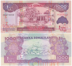 Бона. Сомалиленд 1000 шиллингов 2011 год. Порт Бербера. (Пресс)