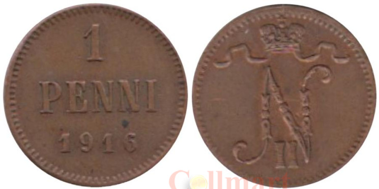  Финляндия. 1 пенни 1916 год. 