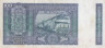  Бона. Индия 100 рупий 1977 год. Плотина Хиракуд. (F) 