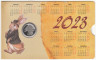  Жетон "Год Кролика" и открытка-календарь 2023 год. Восточный гороскоп. (СПМД)  