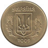  Украина. 25 копеек 2009 год. 