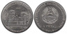  Приднестровье. 1 рубль 2015 год. Никольский собор, Тирасполь. 