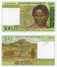  Бона. Мадагаскар 500 франков (100 ариари) 1995 год. Портрет девушки. (Пресс) 