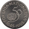  Швеция. 5 крон 1995 год. 50 лет Организации Объединенных Наций (ООН). 