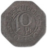  Германия. Оберндорф. 10 пфеннигов 1918 год. Нотгельд. 