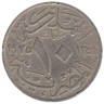  Египет. 10 мильемов 1935 год. Ахмед Фуад I. 