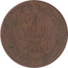  Швеция. 2/3 скиллинга банко 1839 год. Король Карл XIV Юхан. 