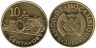  Мозамбик. 10 сентаво 2006 год. Трактор. 