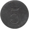  Германия. Лауинген. 5 пфеннигов 1917 год. Нотгельд. 