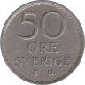  Швеция. 50 эре 1971 год. 