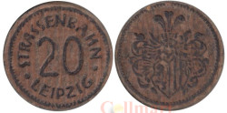 Германия. Лейпциг. 20 пфеннигов без года выпуска. Нотгельд, картон.
