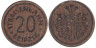  Германия. Лейпциг. 20 пфеннигов без года выпуска. Нотгельд, картон. 