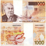  Бона. Бельгия 1000 франков 1997 год. Констант Пермеке. (VF+) 
