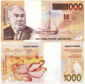  Бона. Бельгия 1000 франков 1997 год. Констант Пермеке. (VF+) 