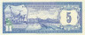  Бона. Нидерландские Антильские острова 5 гульденов 1984 год. Мост королевы Эммы. (Пресс) 