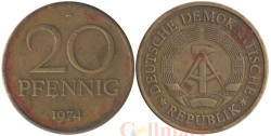ГДР. 20 пфеннигов 1974 год.