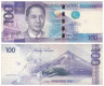  Бона. Филиппины 100 песо 2014 год. Мануэль Рохас. (VF) 