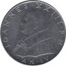  Ватикан. 100 лир 1962 год. Богиня Фидес. 