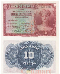 Бона. Испания 10 песет 1935 год. Женщина. (Пресс)
