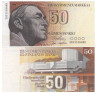  Бона. Финляндия 50 марок 1986 год. Алвар Аалто. (XF-AU) 