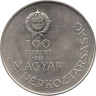  Венгрия. 100 форинтов 1983 год. Граф Иштван Сеченьи. 